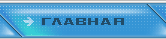Купить Multisim Мультисим КМВ